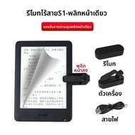 forsso | เครื่องพลิกหน้าอัตโนมัติสำหรับ Kindle สมาร์ทโฟน และแท็บเล็ต