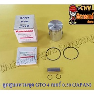 Piston Ring Set GTO-M4 AR125 Number (OS) 0.50 (55.5 mm) With Pin + Lock Clip (JAPAN TOP)