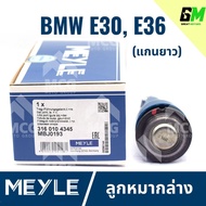 MEYLE Lower Ball Joint BMW E30 e36 (Long Shaft) E30 e36 e36 E30 e36