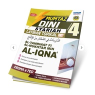 (TBBS1360)-Mumtaz Dini Latihan Topikal Al-Tamrinat Fi Al-Mukhtar Min Al-Iqna’ Tingkatan 4
