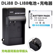Suitable for Pentax P70 P80 WS80 W90 H90 DLi88 Digital Camera Battery+Charger D-LI88