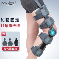 麦德威（medwe）医用可调节膝关节固定支具腿部膝盖骨折康复护具半月板十字韧带损伤固定夹板髌骨护膝 医用通用款+双气囊【碳纤维材质】 均码