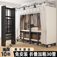 Bedroom Integrated Wardrobe Household Fold-Free Wardrobe Easy Installation Wardrobe Rental Room Inst