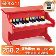 Hape25鍵木質小鋼琴機械小鋼琴3-6歲男女小孩可彈奏家用益智玩具