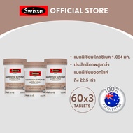 [แพ็คสุดคุ้ม x3 ] Swisse Magnesium Glycinate ​สวิสเซ แมกนีเซียม ไกลซิเนต​