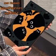 360 Rotation Case​Huawei​​ Huawei Matepad SE11/SE 10.4 11 10.4 12X pro11 Case 11.5 11.5s pro10 8 Hua