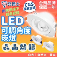 Dr. Next Day Delivery Liang Candle Lamp 5W 9W Adjustable Angle Candle Lamp led Candle Lamp Candle La