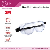 3m Chemical safety goggles NO.1621