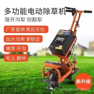 （Ready stock）Multi-Function Weeding Machine Small Electric Multi-Purpose Weeding Artifact Agricultural Rechargeable Farmland Soil Loosening and Ditching Artifact