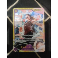 One Piece TCG JP monkey D. Luffy EB02-061 SEC