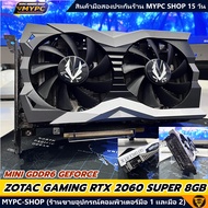 🆕 :: NVDIA การ์ดจอ VGA เขียว // RTX 1650 // 1660 S // 1660 TI // 2060 // 3060 // 3060TI // 3070 // 3