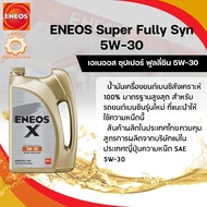 น้ำมันเครื่อง ENEOS X 5W-30 SP SUPER FULLY SYN 4+1L