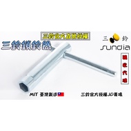 SUNDIA SUNDIA Bell Pulling Accessories-SUNDIA Dedicated Device Locking Tool Pickleball Paddle Pickle