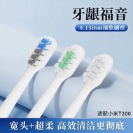 Xiangyi Adapts To Xiaomi/MIJIA Mijia T200/T200C Electric Toothbrush Head MES606 Sonic Toothbrush Rep