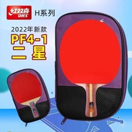 Double Happiness Table Tennis Racket Double Racket Two-Star 2-Star Children Student Competition Stra
