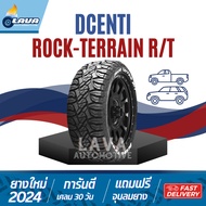 Dcenti RT 1เส้น ปี25 265/70R16 265/75R16 265/60R18 265/65R18 265/50R20 275/55R20 ROCK TERRAIN R/T ยา