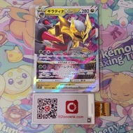 騎拉帝納VSTAR ギラティナVSTAR RRR 日版 s11 Pokémon Pokemon ptcg 寶可夢