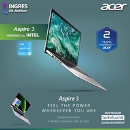 ACER (โน๊ตบุ๊ค) Notebook Aspire 3 Pentium Silver N6000 / RAM 4 GB / HDD 500 GB  A314-35-P3DE WARRANTY 2 Y (INGRES)