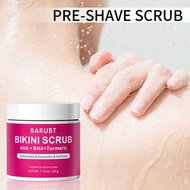 Bikini Area Exfoliator with10% AHA+BHA温和清洁护理磨砂膏
