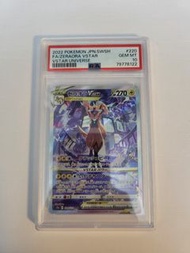 日版PSA 10 捷拉奧拉 ZERAORA VSTAR SAR pokemon ptcg s12a