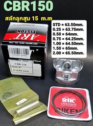 ลูกสูบCBR150 ART ดำ (แท้) พร้อมแหวน+สลัก+คลิ๊ปล๊อค รุ่น CBR150