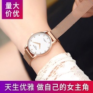 Women's watch mesh band Watch female fashion temperament female student watch waterproof female WATC