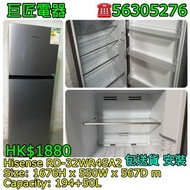 Hisense RD-32WR4SA2 雪櫃#專營二手雪櫃洗衣機 包送貨清走舊機