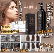 韓國🇰🇷Hi bon - Hi.bon Hair 4-IN-1 逆齡啡髮洗髮水 400ml  ✂️9月4日截單 🗓️約11月尾到貨