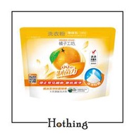 【Hothing】橘子工坊 天然濃縮洗衣粉-制菌力環保包 1350g