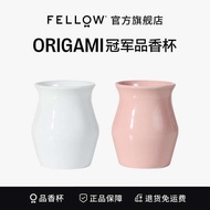 [Ready Stock] FELLOW ORIGAMI Aroma Championship Creative Tasting Cup Smell Cup Du Jianing Design Cof