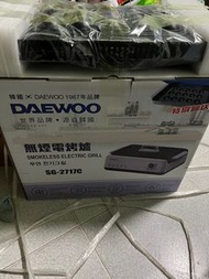 Daewoo 無煙電烤爐 SG-2717C