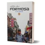 Travelog Catatan Dari Formosa 1