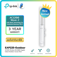 TP-Link Omada EAP225-Outdoor AC1200 Dual-Band AP 💧 กันน้ำ IP65 1.2Gbps Mesh Roaming คลื่นแรง รองรับ 