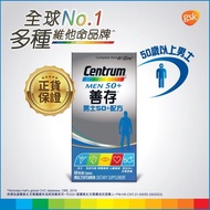 Centrum善存男士50+配方 60片