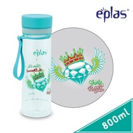 EPLAS Botol Minum Tritan Premium Water Bottle With Handle (800ml) BPA Free EGH-800