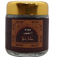 Bakhoor Wangian Oud Alhabib Omar premium Oud wood