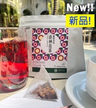 龜苓元坊 - 養生草本涼茶茶包 - 養顏消脂【洛神花茶】