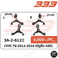 333 Lower Control Arm There Is A Bushing. Ball Joint CIVIC FB 2012-2016. Are 2 Options (With Mountin