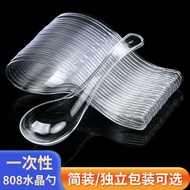 [Disposable Spoon] Disposable Spoon Plastic Spoon Takeaway Fast Food Dessert Spoon Individually Pack