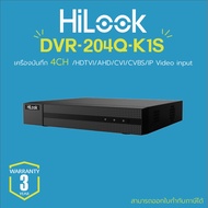 เครื่องบันทึกกล้องวงจรปิด HiLook 4 ช่อง DVR 4 CH Turbo HD DVR รุ่น HLK 204Q-K1S (ไม่มีฮารดดิส)