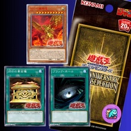 [Konami] Yugioh OCG/JUMP 20th ANNIVERSARY The Winged Dragon of Ra