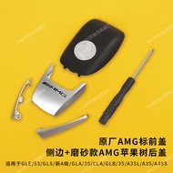Mercedes-Benz ฝาครอบกุญแจเดิมสําหรับ E-Class C-Class S-Class GLC/GLB/GLE High-end Apple Tree AMG Key