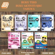 [SBCB] Textbook/Workbook : 五年级 活动本 Buku Aktiviti SJK(C) KSSR Semakan Tahun 5 ( Pan Asia )