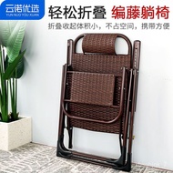 LIN🧼Recliner Rattan Chair Backrest Single Rattan Chair Foldable Lunch Break Balcony Home Leisure Chair for the Elderly N