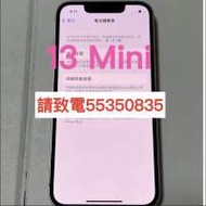 ❤️請致電55350835❤️ iPhone 13 Mini...