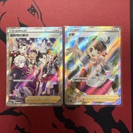 (繁中) ptcg s8b 伽勒爾的夥伴 小優