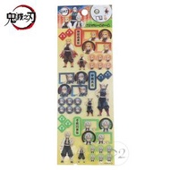 Ensky - 鬼滅之刃 鬼滅の刃 日版 文具 貼紙 姓名貼 日程 記事貼 便利貼 裝飾貼 惡魔殺手 鬼殺隊 炎柱 煉獄杏壽郎 音柱 風柱 實彌 (D款)(平行進口)