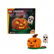 40697 Million Holy Pumpkin Lantern Children Boys And Girls Assembled Toys Holiday Limited Gifts