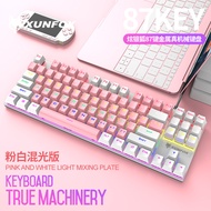 สุนัขจิ้งจอกสีเงินพราว K80คีย์บอร์ดแบบกลไกจริง87คีย์ USB แป้นพิมพ์สีแกนสีเรืองแสง Gamemusk658 E-Spor