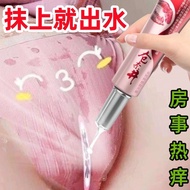 ♗♀Rapid orgasm enhancement liquid for women, stimulant for men and women to share private parts, strong squirting liquid